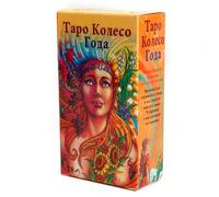Lussuoso set regalo di tarocchi russi, materiali impermeabili, arte allineata ai chakra per magia e divinazione, perfetto per viaggi/picnic
