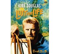 Lust For Life (DVD) Kirk Douglas