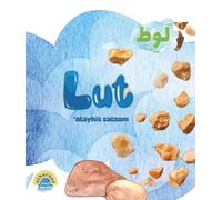 Lut 'Alayhis Salaam: I am learning about the Prophets!