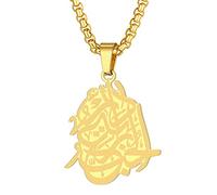 LUTAKU Collana musulmana Allah in acciaio inossidabile collana araba Islam Corano ciondolo catena Shahada regali islamici per donne uomini Ramadan Eid accessori, Acciaio inossidabile, Nessuna pietra
