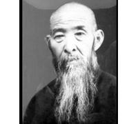 Lutang Sun A Study of Neijia Quan (Tascabile)