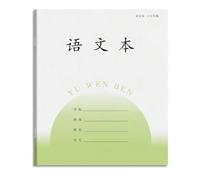 Luwecf Quaderno per Esercizi Scolastici, Quaderno di lingua