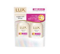 LUX Japan - Super Rich Shine Moisture Moisturizing Shampoo & Treatment Mini Set - 35 g+35 g
