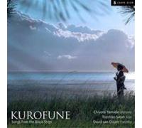 Luys de Narvaez Kurofune (CD) Album