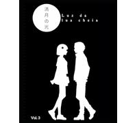 Luz da Lua Cheia: Volume 3