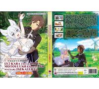 LV2 Kara Cheat Datta Motoyuusha Kouho no Mattari Isekai Life ~ Dub inglese ~ DVD