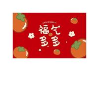 LVYUDS Copertura Antipolvere Per Tv Elasticizzata Copertura Totale Copertura Per Tv Per Interni Stile Cinese Da 32 A 85 Pollici Curvi Schermi Piatti Copri Tv Soggiorno(55-65 inch,H)