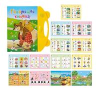 lyanny Libro Parlante Russo Per Bambini,Libro Audio Vocabolario Russo - Giocattolo Educativo Per Primi Passi A Casa E A Scuola