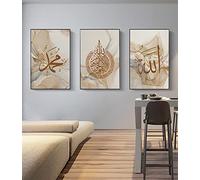 LYBOHO Calligrafia Araba Islamica su Tela, Dipinto con Sfondo Marmo Allah Immagini Islamiche Poster Decorativo, Senza Cornice (Islam - Oro 2, 3PCS-20x30cm)