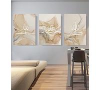 LYBOHO Dipinto su Tela con Calligrafia Araba Islamica, Poster con Citazioni Islamiche Allah su Sfondo di Marmo Argentato, Dipinti per la Decorazione della Parete, Senza Cornice (Islam - Oro 1, 3PCS