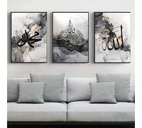 LYBOHO Poster su tela per calligrafia araba islamica, sfondo in marmo argento, Allah, citazioni islamiche, poster su tela, senza cornice (Islam - nero, 3PCS-20 x 30 cm)