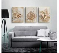 LYBOHO Quadro su tela islamica, sfondo in marmo argentato, poster senza cornice (Islam - Golden 2, 3PCS-50 x 70 cm)