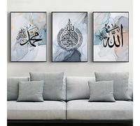 LYBOHO Quadro su tela per calligrafia araba islamica, sfondo in marmo argento, Allah, citazioni islamiche, poster su tela, senza cornice (Islam - blu, 3PCS-20 x 30 cm)