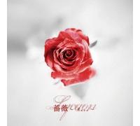 LYCAON - BARA-ROSE- TYPE-C(ltd.)