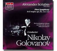 Lydmila Legostayeva - Alexander Scriabin (1 symphony) - The Art of Nikolay Golovanov (UK Import)