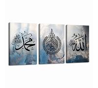 LZIMU Stampe su Tela Islamiche 3 Pezzi Ayatul Kursi Allah Nome Maometto Dipinti Calligrafia Araba Musulmano Art Poster per la Decorazione Domestica(islamico-1(30.00 x 45.00 cmsx3 pezzi)