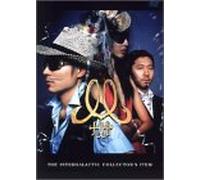 M-Flo - Intergalactic, the [Collectors]