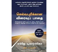 M.J. Demarco The Millionaire Fastlane (Tascabile)