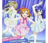M`s - Susume Tommorow/Start:dash!!