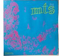 M.T.S. - The S.O.U.L. S.Y.S.T.E.M. Introducing Michelle Visage - It's Gonna Be A Lovely Day (USA 1992 Arista 07822-12485-1) 2x12".