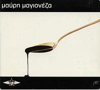 M vri Magion‚za-M vri Magion‚za