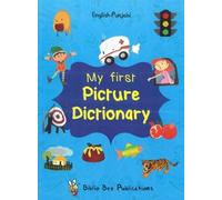 M Watson My First Picture Dictionary: English-Punjabi (Tascabile)