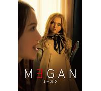 M3Gan (DVD) Allison Williams