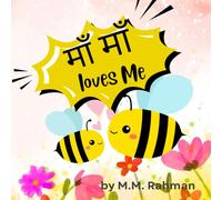 Ma Ma loves me