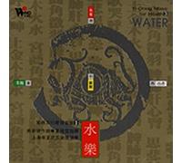 Ma Xin JIAN - Yi-Ching Music For Health - Water