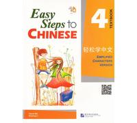 Ma Yamin Easy Steps to Chinese vol.4 - Textbook (Tascabile)