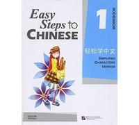 Ma Yamin Li Xinying Easy Steps to Chinese vol.1 - Workbook (Tascabile)