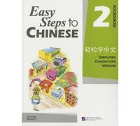 Easy Steps to Chinese, Workbook, Vol. 2 by Yamin Ma