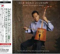 Ma, Yo-Yo - Silk Road Project