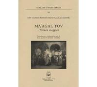 Ma'agal tov. Il buon viaggio