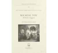 Ma'agal tov. Il buon viaggio - [Belforte Salomone]