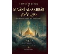 MAʿĀNĪ AL-AKHBĀR: Les significations des traditions (Tome 1)