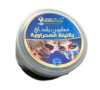 MABELA Sapone nero alla Nila - Sapone schiarente - Anti macchia - anti acne - viso e corpo