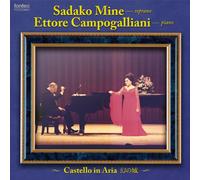 MABOROSHI NO SHIRO - MINE SADA