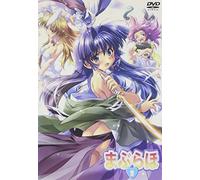 Maburaho Vol. 3 [Regular]