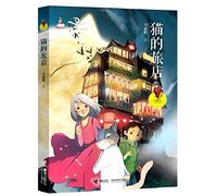 Maca Kai fantasy cinema: the cat's Inn (every home is a better home for the most animated like a dream. not the best childhood dedicated to children who grow up and do not forget the early heart of adults. to find the most pure. t...(Chinese Edition)