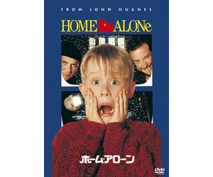 Macaulay Culkin - Home Alone [Edizione: Giappone]