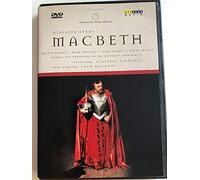 Macbeth