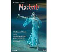Macbeth - Vladimir Vasiliev's MacBeth [Edizione: Regno Unito]