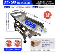 Macchina per la screening lineare con schermo elettrico in acciaio inossidabile con setaccio singolo a doppio strato vibrante in vendita