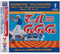 Mach Go Go Go Music File Round