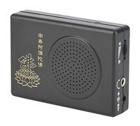 MacheMacchina di Preghiera Nera Dedicata per la Sala a Ciclo Unico di Amitabha Senza Macchina di Preghiera Nera Dedicata per la Sala a Ciclo Unico di Amitabha Buddha Senza Batteria