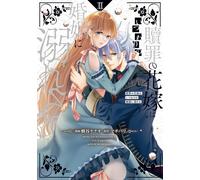 Machibari The Bride Of Redemption Falls Into A False Marriage (Tascabile)