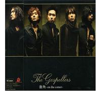 Machikado: on the Corner