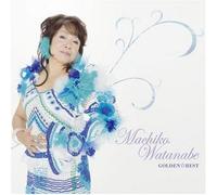 Machiko Watanabe - Golden Best Machiko Watanabe