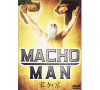Macho Man - Macho Man